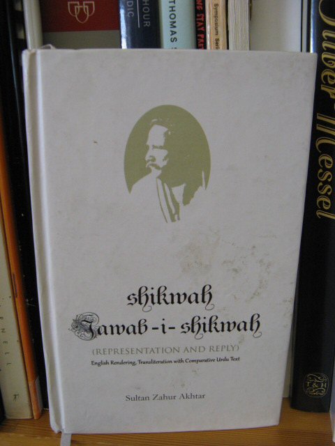 Shikwah, Jawab-I-Shikwah (Representation and Reply): English Rendering, Transliteration with Comparative Urdu Text