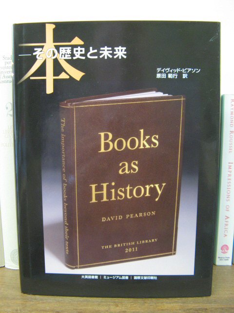 Book as History