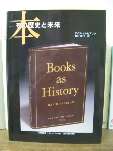 Book as History