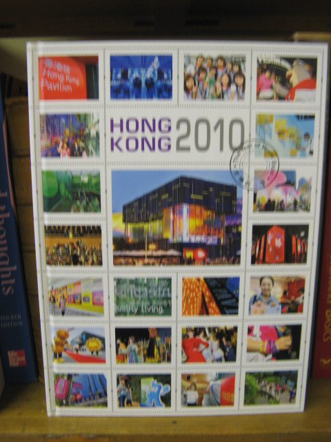 Hong Kong 2010