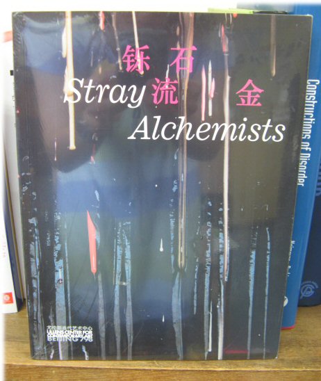 Stray Alchemists