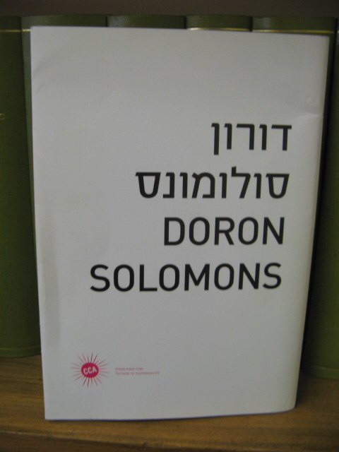 Doron Solomons - Shopping Day/Tonight's Headlines: April - June 2006