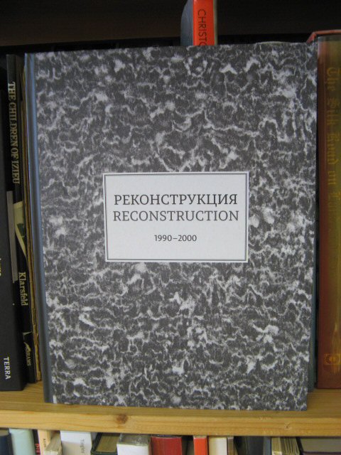 Rekonstruktsiya 1990-2000