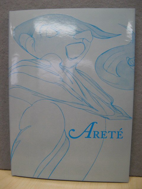 Arete