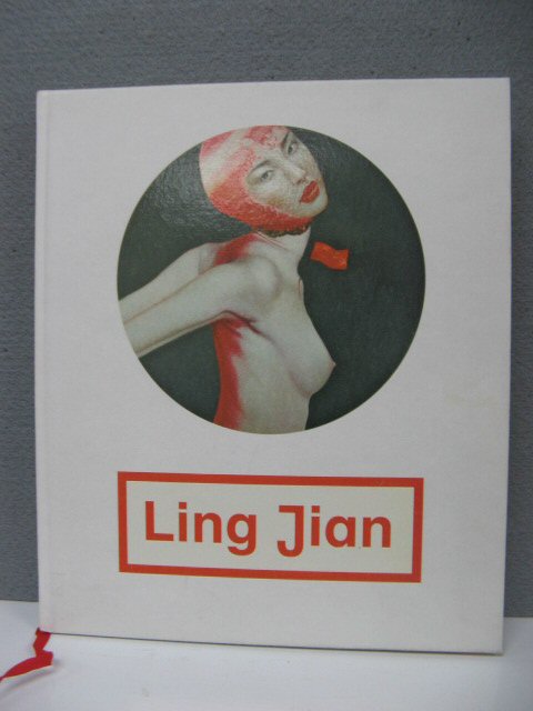 Ling Jian: The Last Idealism