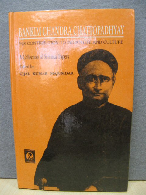 Bankim Chandra Chattopadhyay: His Contribution to Indian Life and Culture, Proceedings of a Seminar