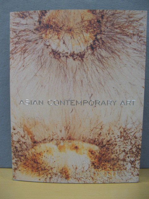 Christie's: Hong Kong: Asian Contemporary Art: Sunday 25 November 2007