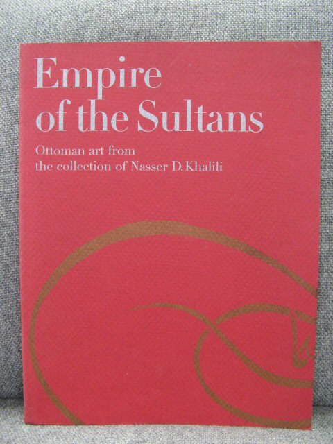 Empire of the Sultans: Ottoman Art from the Collection of Nasser D. Khalili: Brunei Gallery, London, 23 May - 31 August 1996
