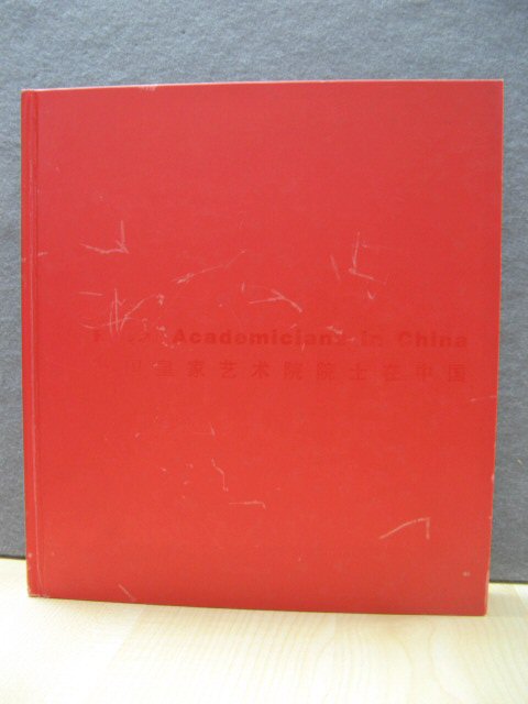 Royal Academicians in China