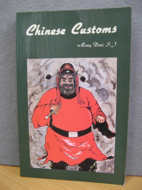 Chinese Customs
