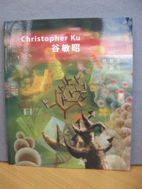 Christopher Ku