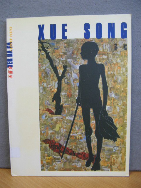Xue Song: Ver Da Ga: Fashion Series