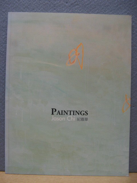 Jason Chi: Paintings