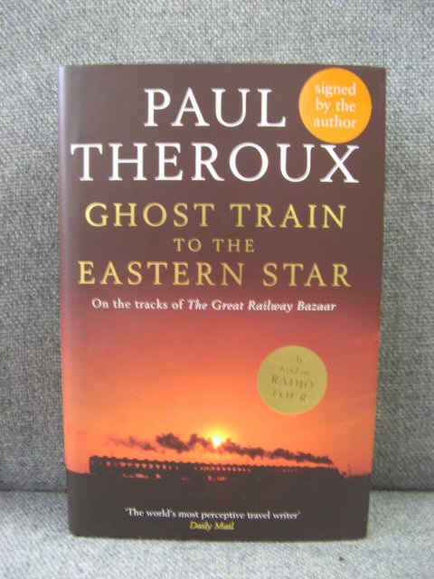 Ghost Train to the Eastern Star: On the tracks of The Great Railway Bazaar