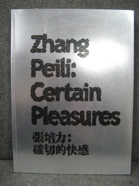 Zhang Peili: Certain Pleasures