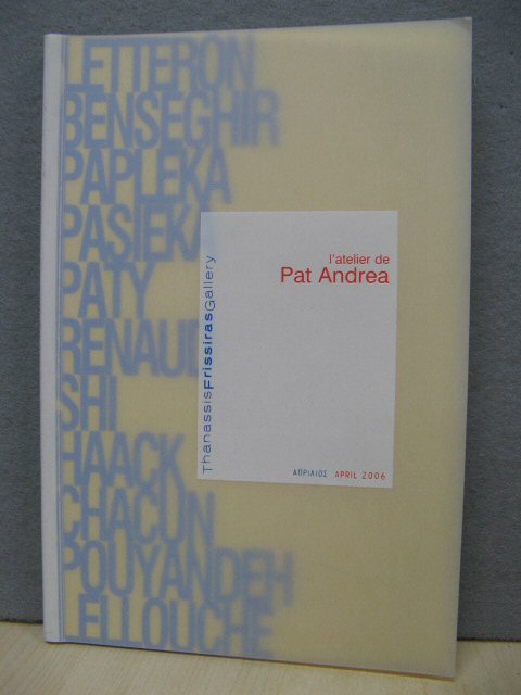 l'Atelier de Pat Andrea