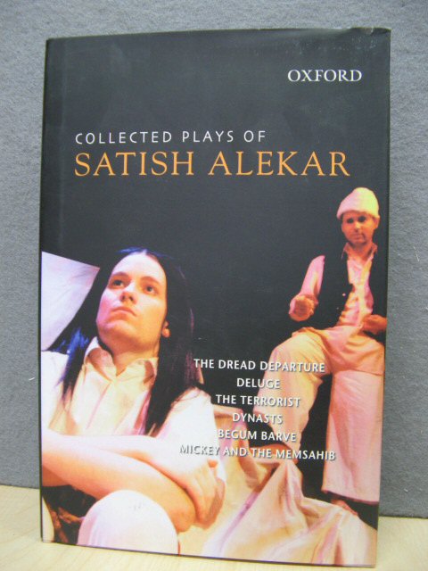 Collected Plays of Satish Alekar