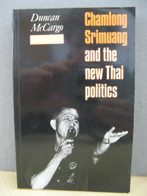 Chamlong Srimuang and the New Thai Politics