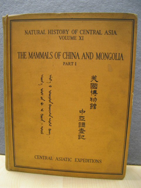 The Mammals of China and Mongolia: Part 1 (Natural History of Central Asia, Volume 11)