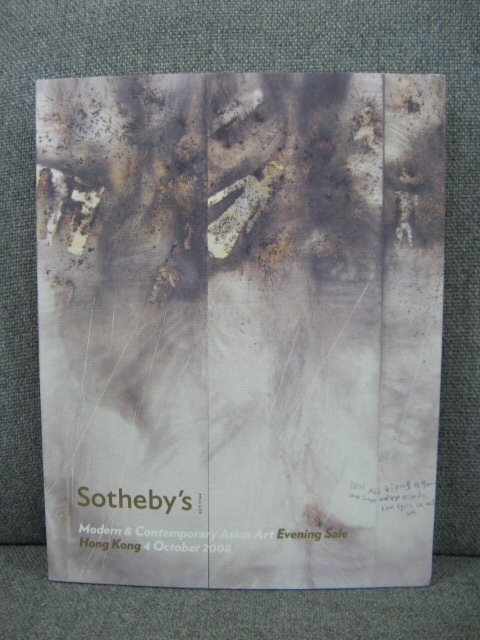 Modern and Contemporary Asian Art: Evening Sale: 4 October 2008
