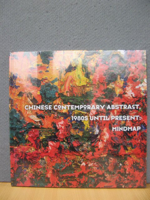 Chinese Contemporary Abstract, 1980s Until Present: Mindmap
