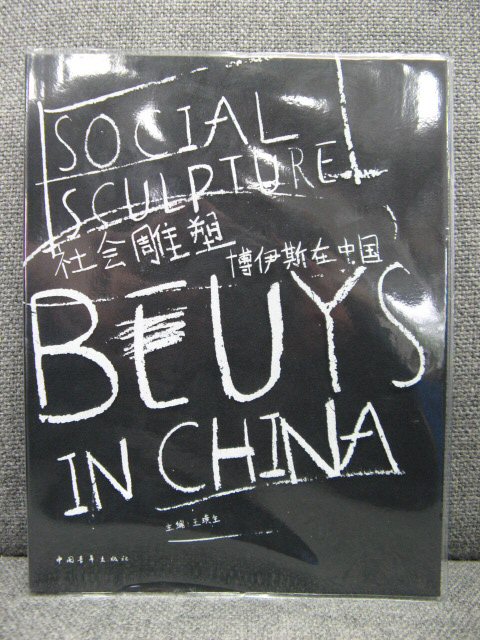 Social Sculpture: Beuys in China
