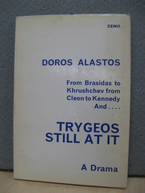 Trygeos Still At It: A Drama