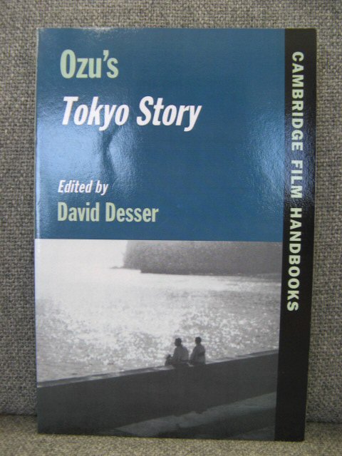 Ozu's Tokyo Story