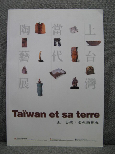 Taiwan et sa terre