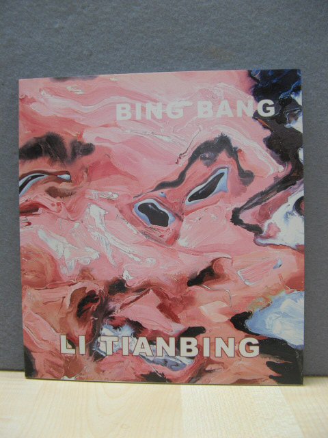Li Tianbing: Bing Bang