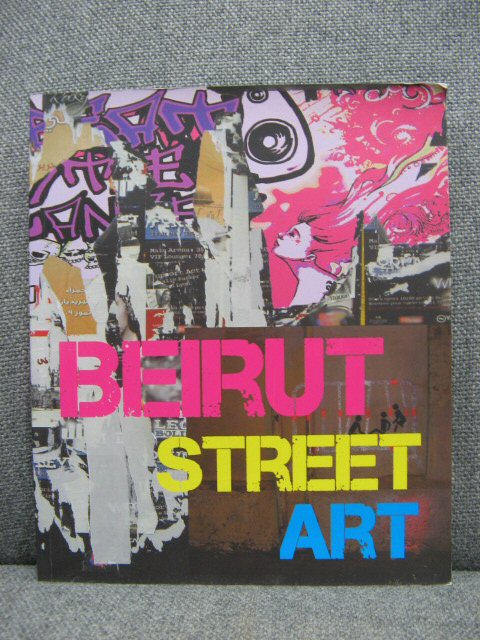 Beirut Street Art