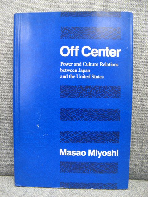 Off Center: Power and Culture Relations between Japan and the United States
