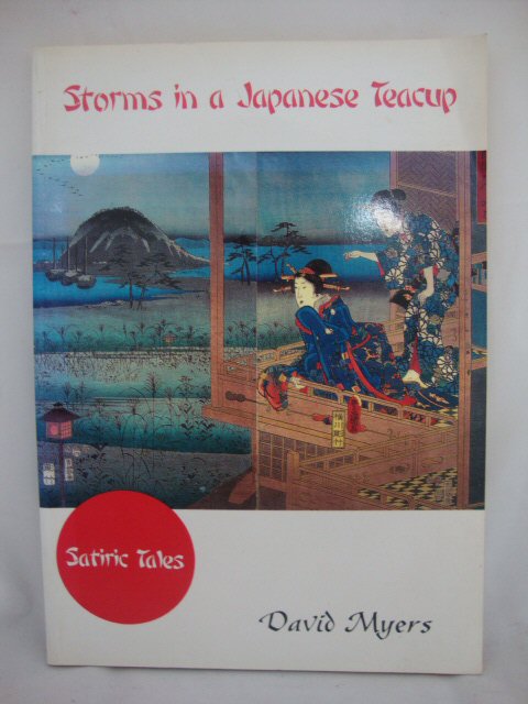 Storms in a Japanese Teacup