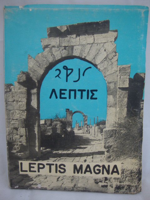 Historical and Archaelogical Guide to Leptis Magna