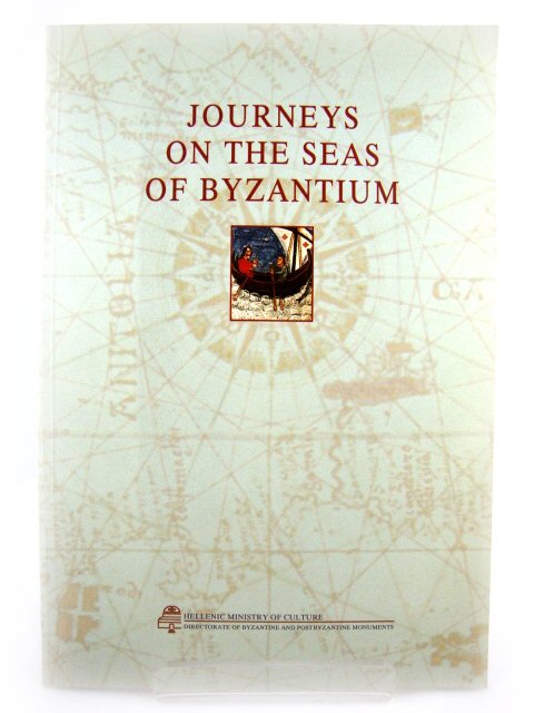 Journeys on the Seas of Byzantium