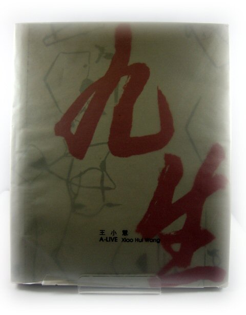 A-Live