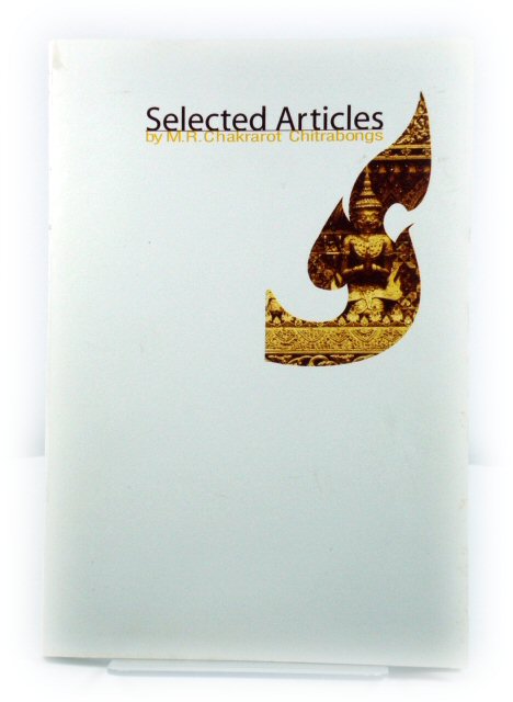 Selected Articles