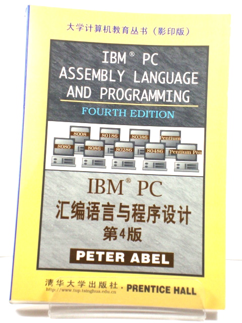 IBM PC Assembly Language and Programming