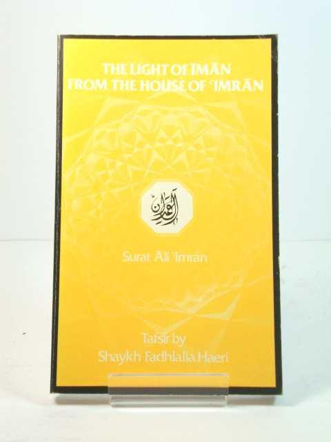 The Light of ImAn from the House of ImrAn