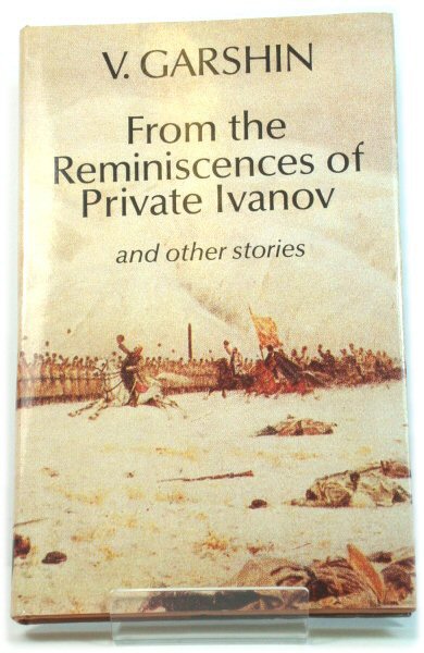 From the Reminiscences of Private Ivanov and Other Stories