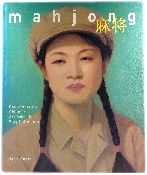 Image for Mahjong: Contemporary Chinese Art from the Sigg Collection Mahjong: Contemporary Chinese Art from the Sigg Collection