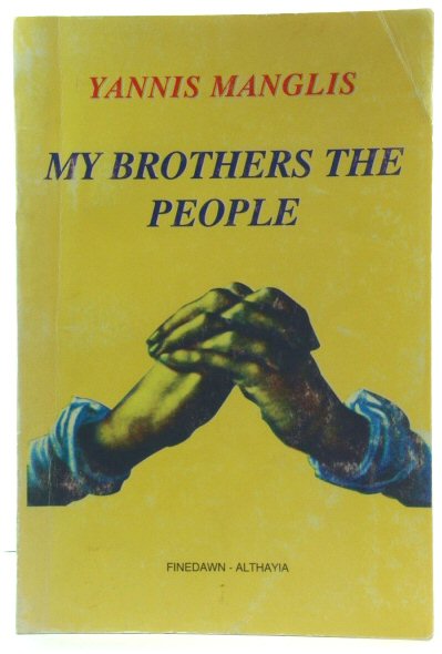 My Brothers the People
