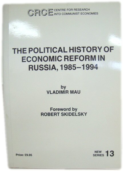 The Political History of Economic Reform in Russia, 1985-1994