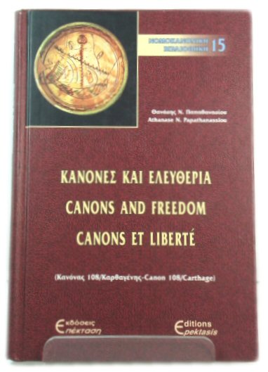 Canons and Freedom. Canons et Liberte. (The 108th Canon of Carthage).