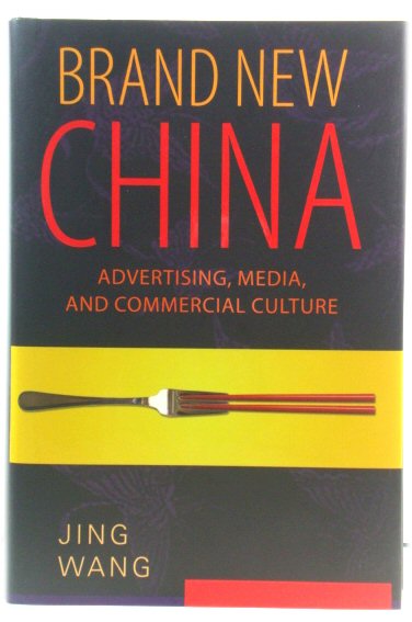 Brand New China: Advertising, Media and Commercial Culture