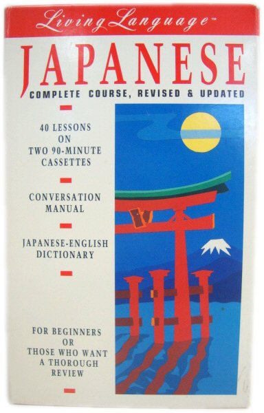 Living Language: Japanese Complete Course