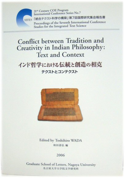 Conflict Between Tradition and Creativity in Indian Philosophy: Text and Context (21st Century COE Program International Conference Series)