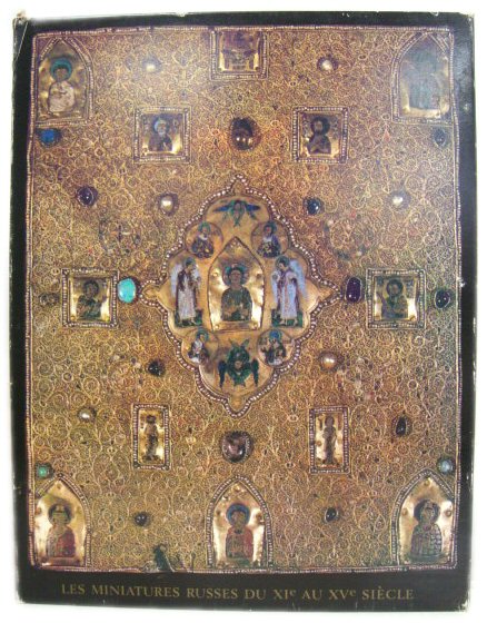 Les Miniatures Russes Du XIe Au XVe SiEcle