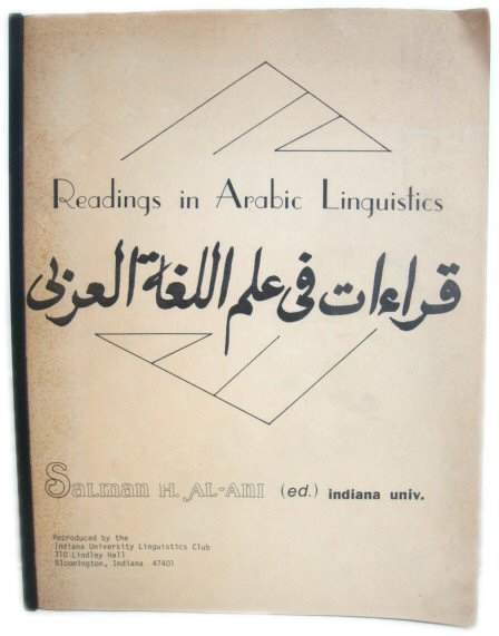 Readings in Arabic Linguistics