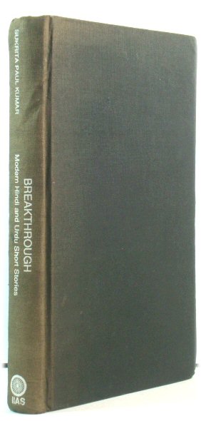 Breakthrough: Modern Hindi and Urdu Short Stories